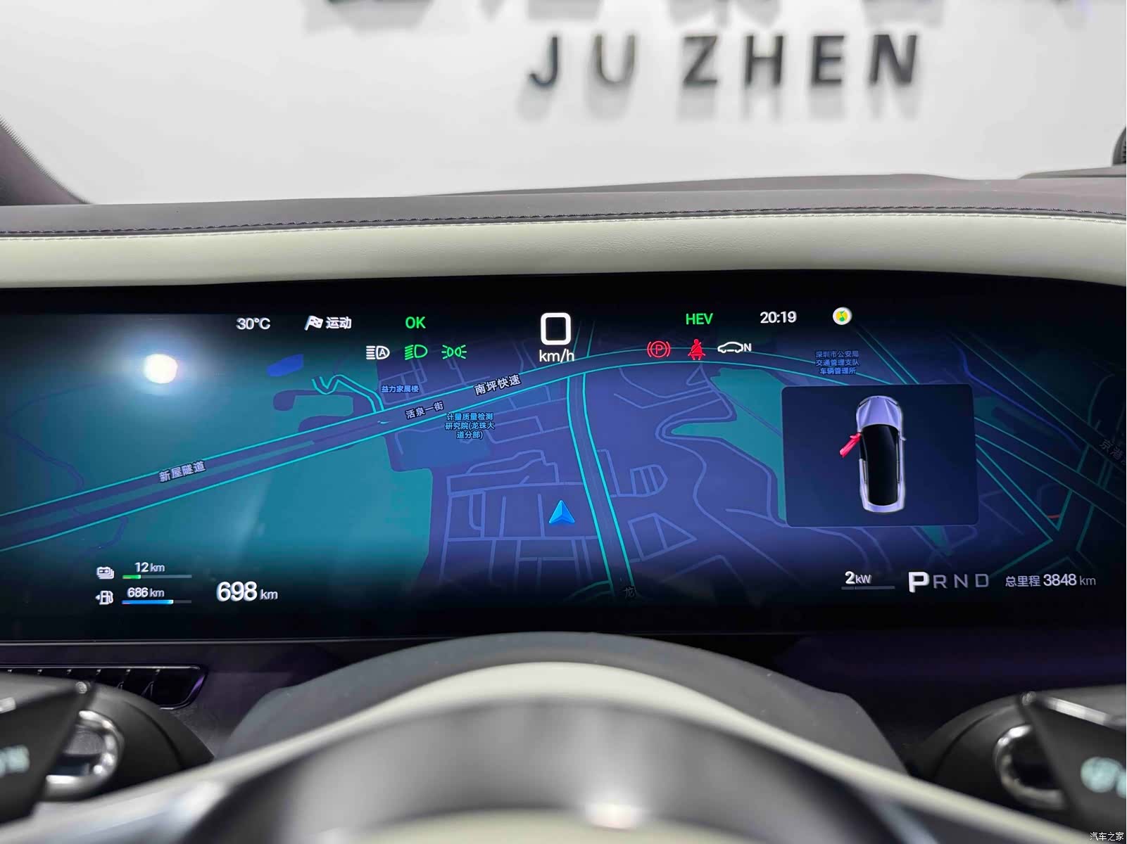 Yangwang U7, 2025 10