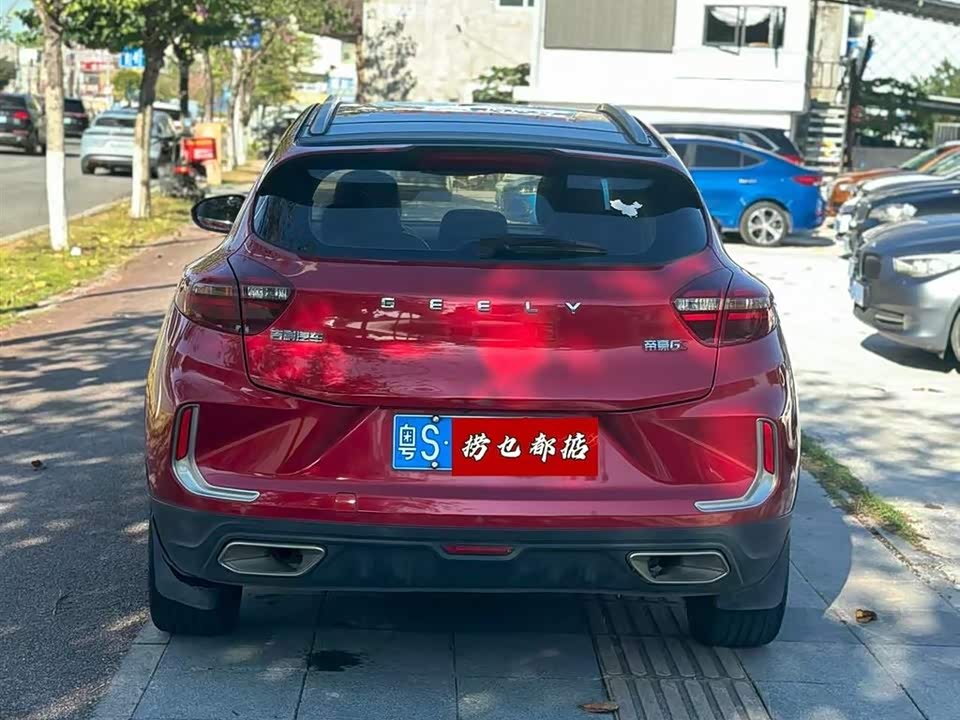 Geely Emgrand GS