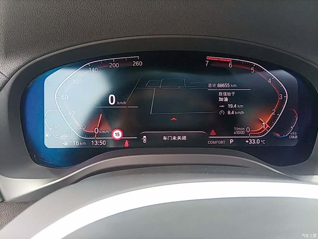 BMW X3, 2021 12