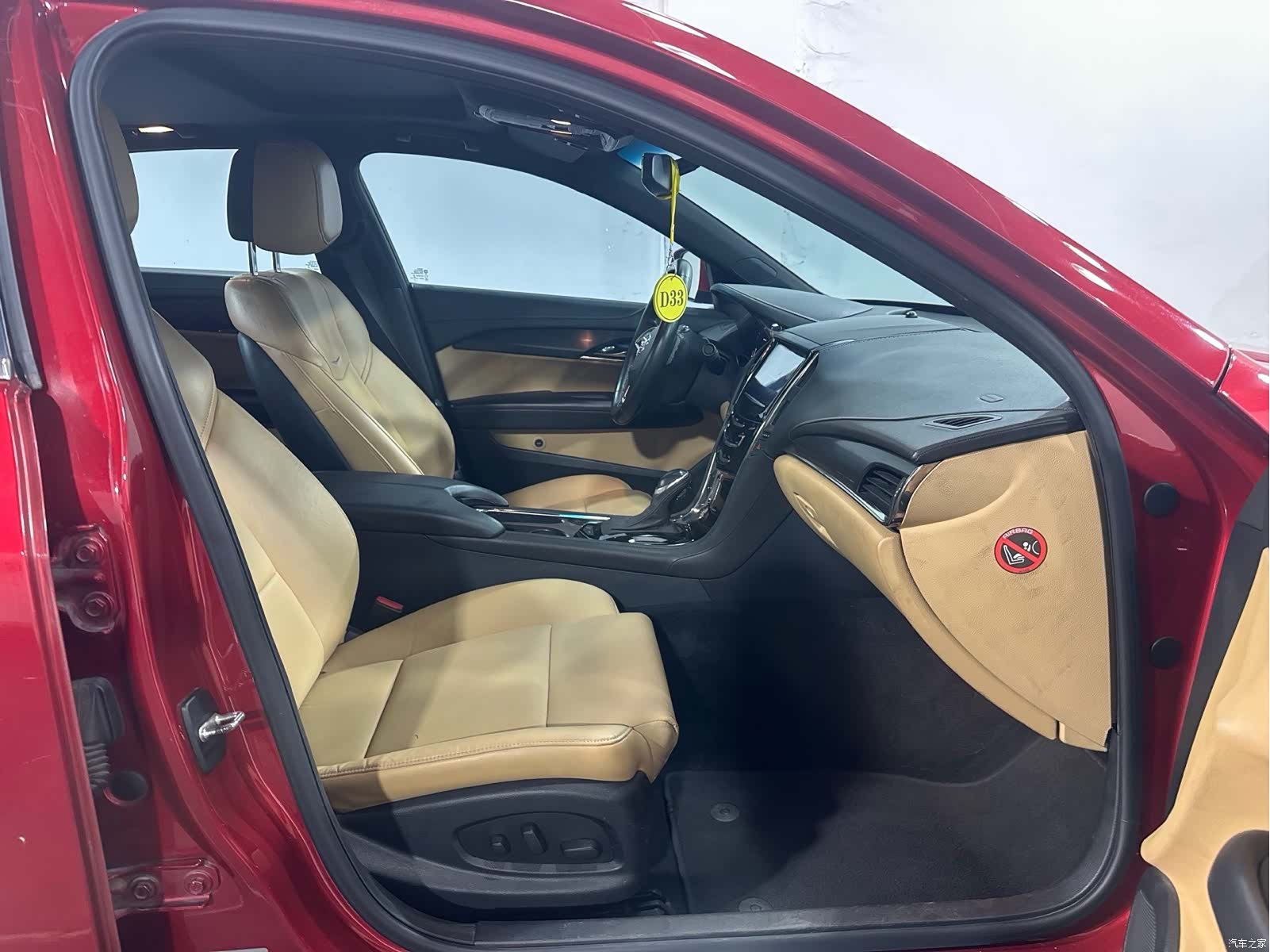 Cadillac ATS, 2014 8