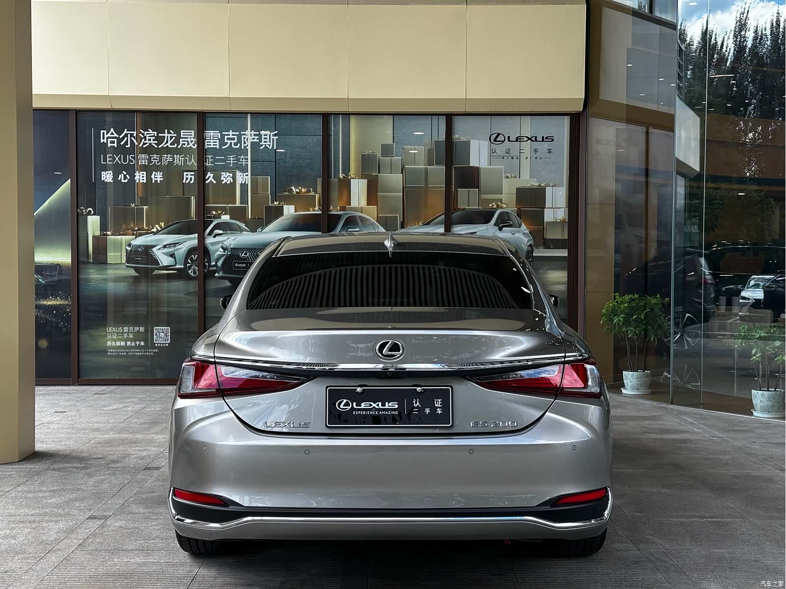 Lexus ES, 2024 3