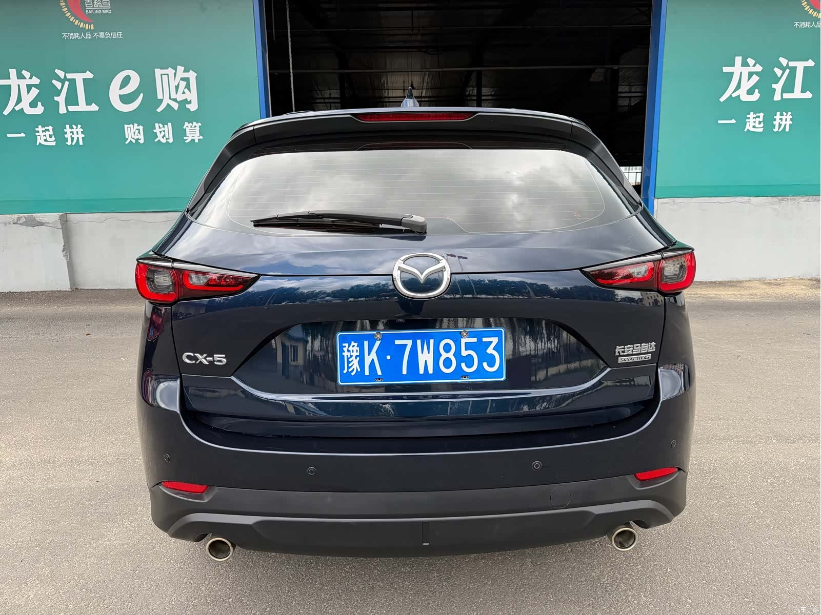 Mazda CX-5, 2022 4