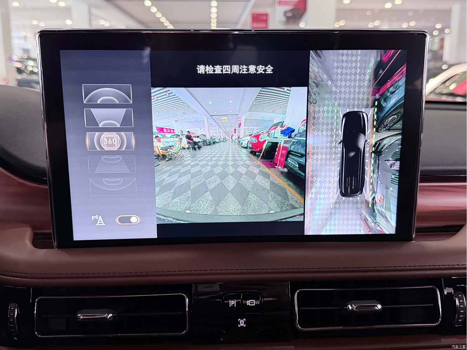 Lincoln Aviator, 2023 16