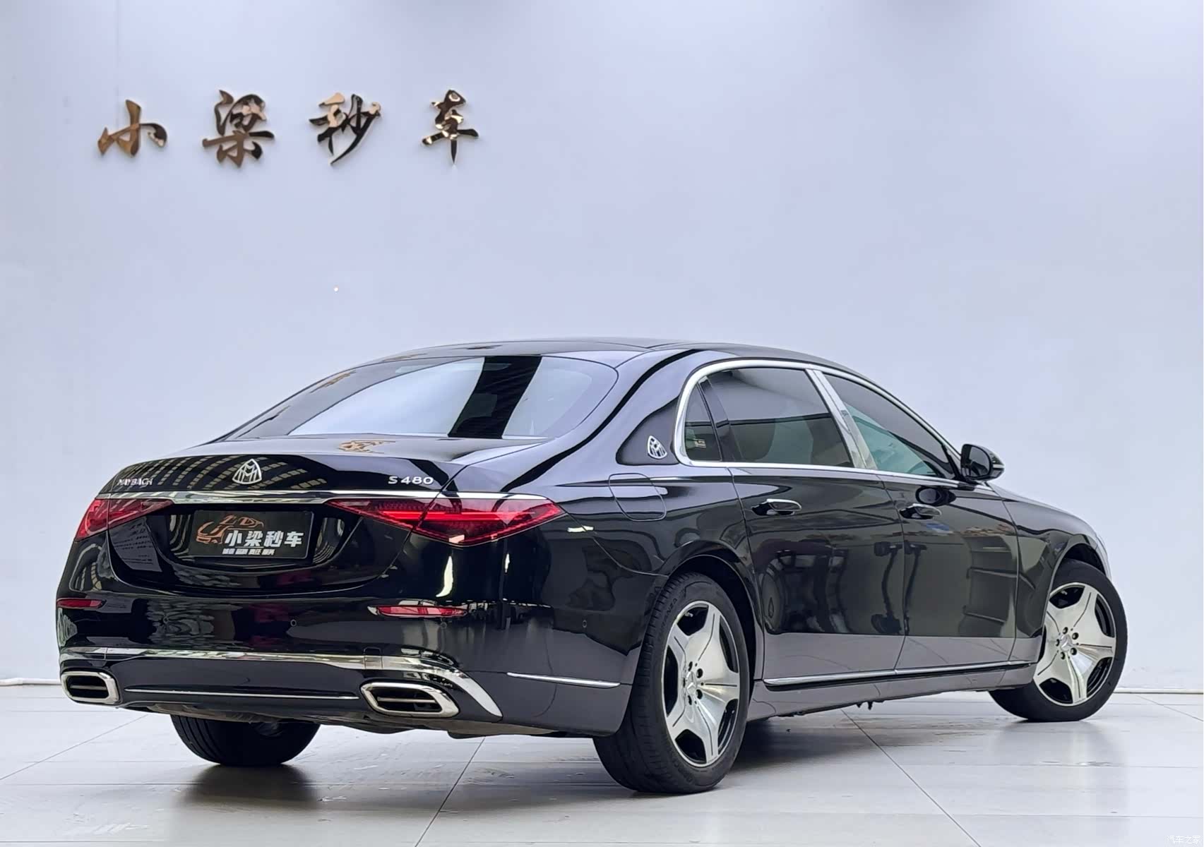 Maybach S-Class, 2021 3