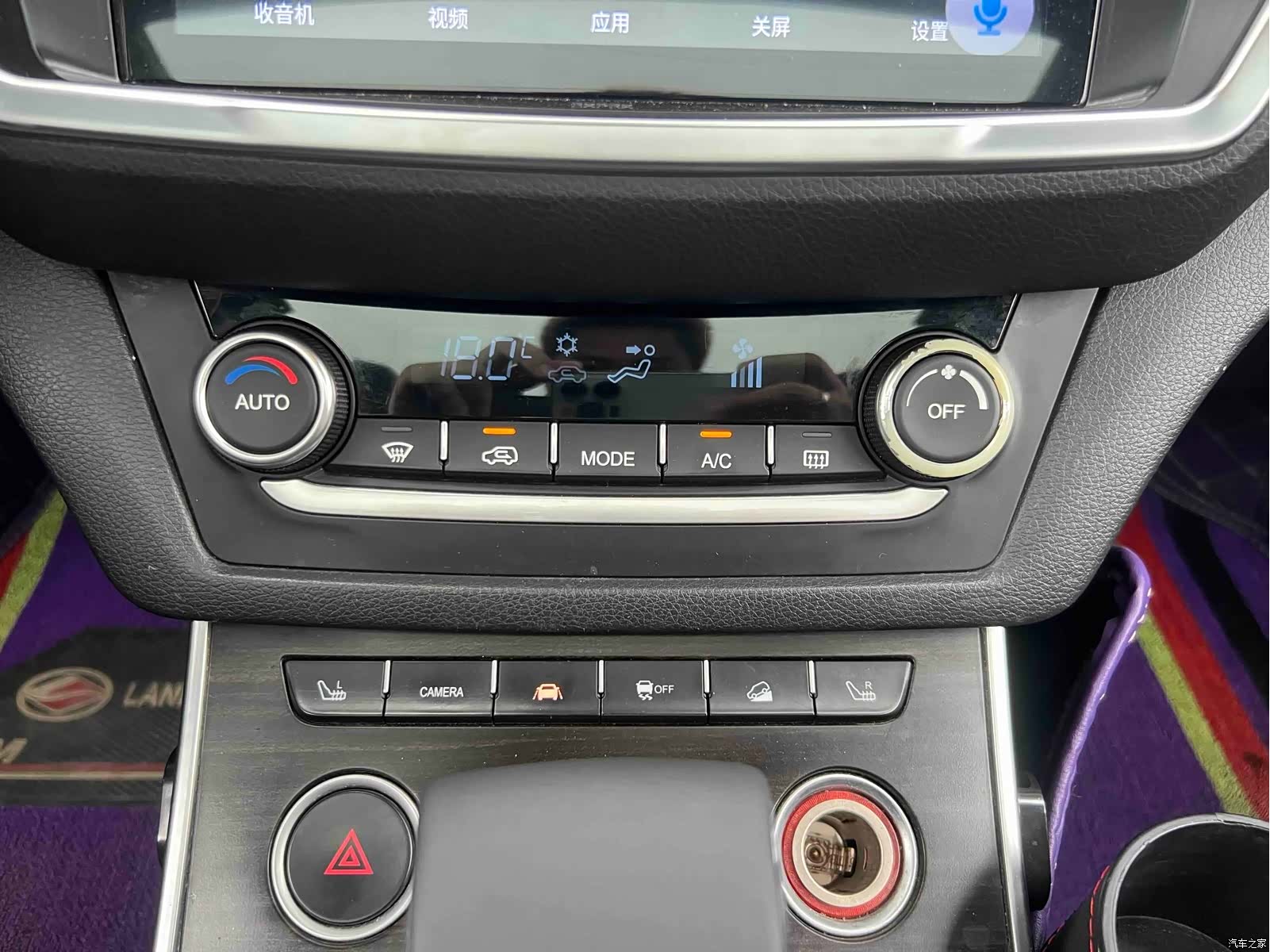 Landwind X7, 2016 18
