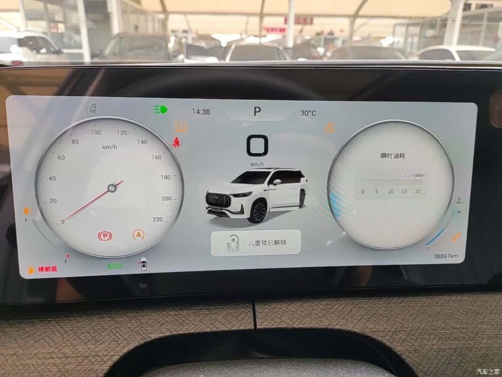 Chery Tiggo 9, 2023 12