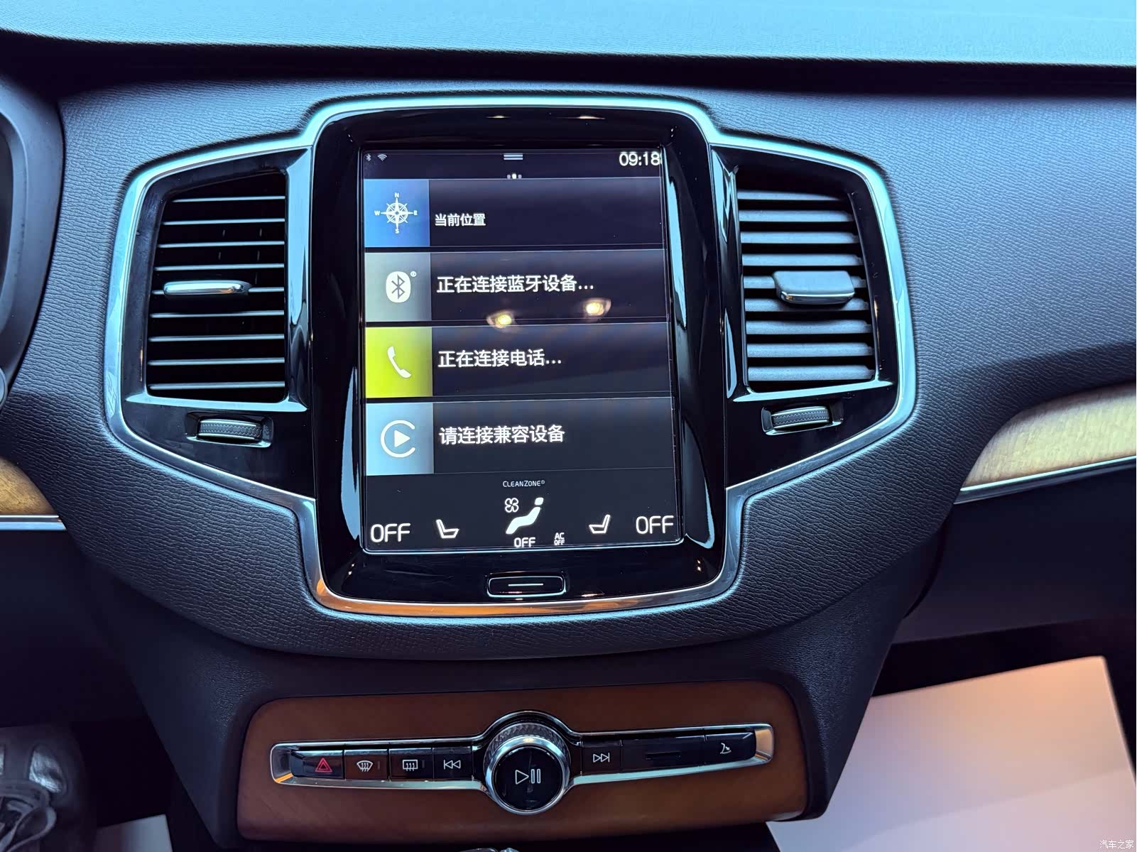 Volvo XC90, 2017 11