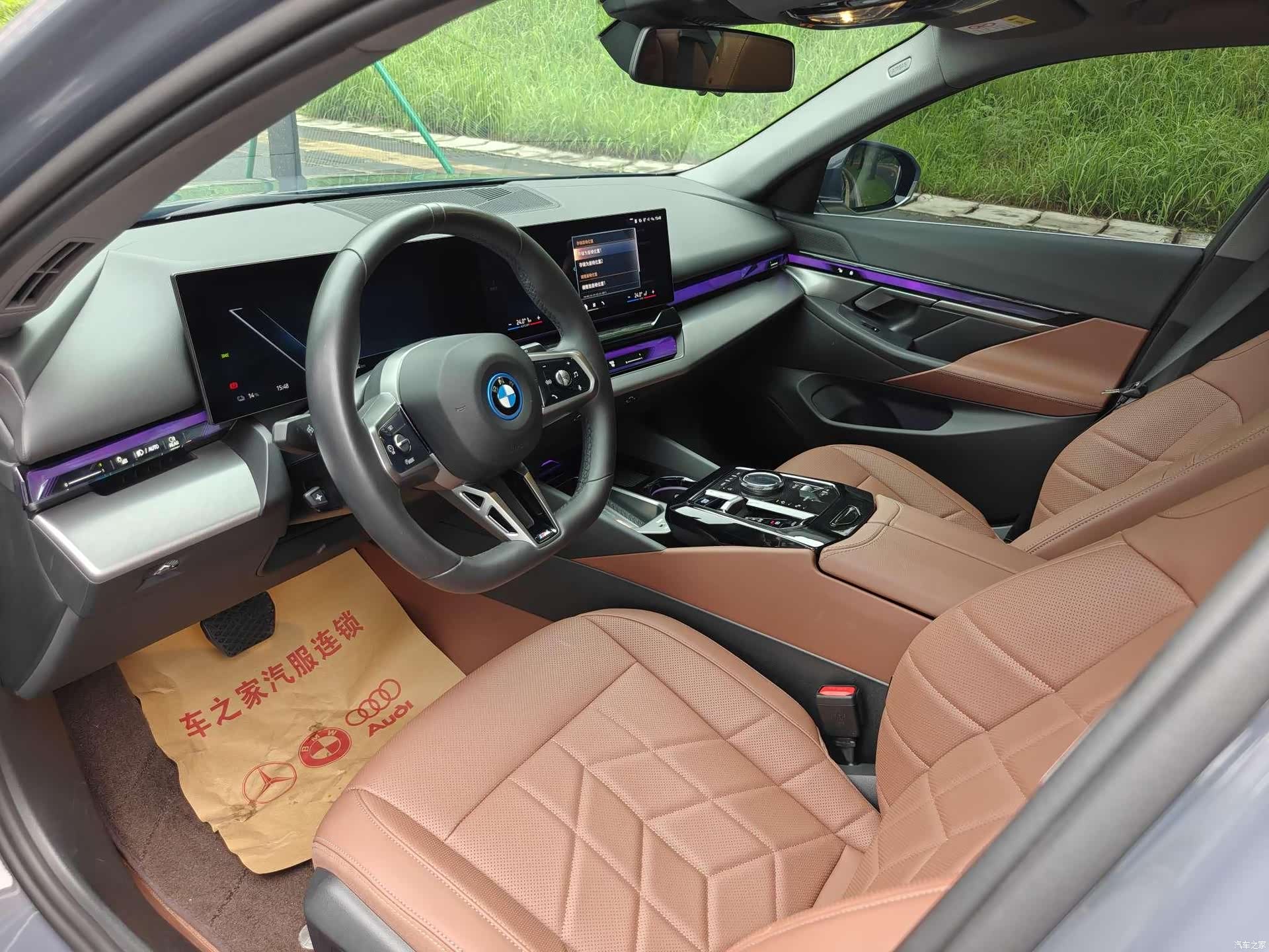 BMW i5, 2024 14