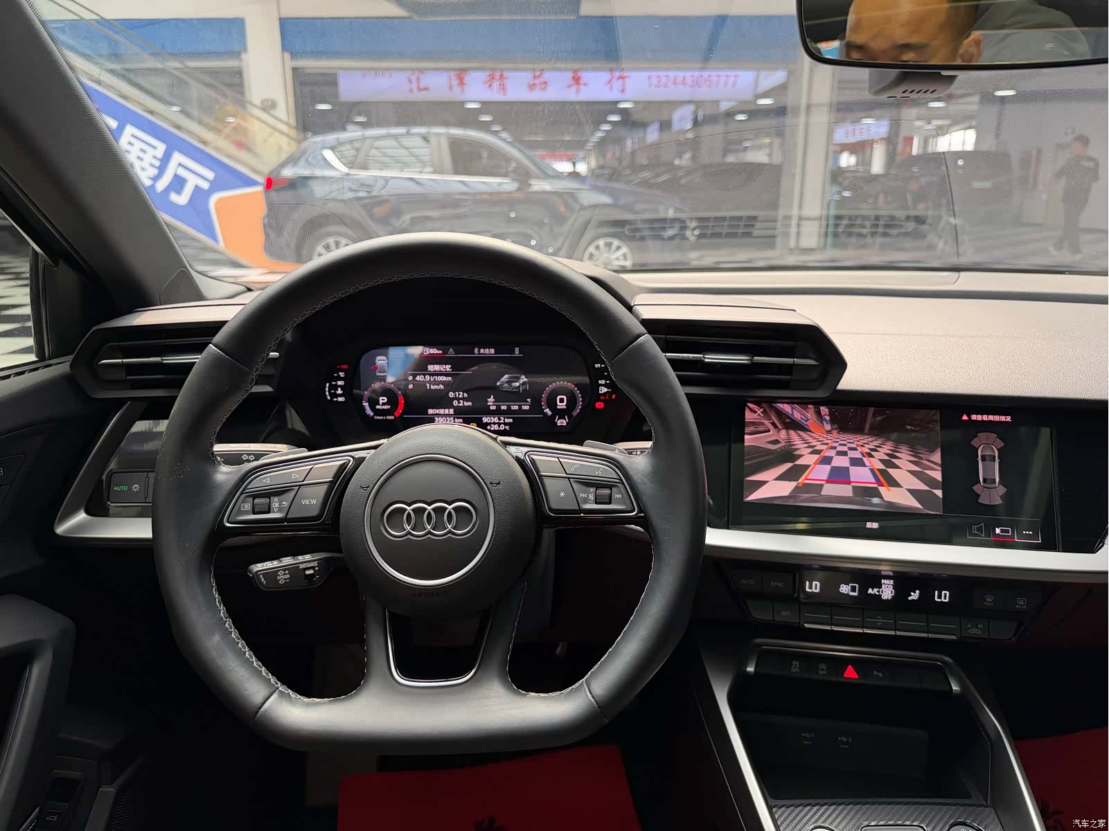 Audi A3, 2023 11
