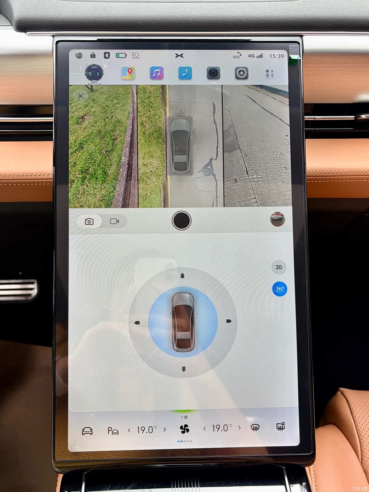 Xpeng P5, 2022 16