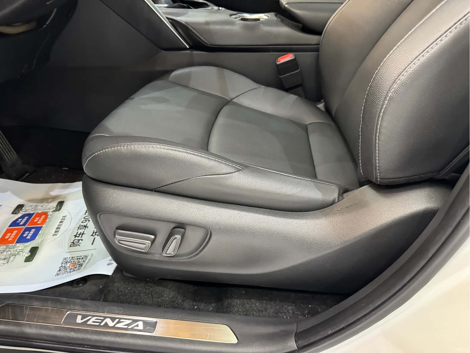 Toyota Venza, 2023 12