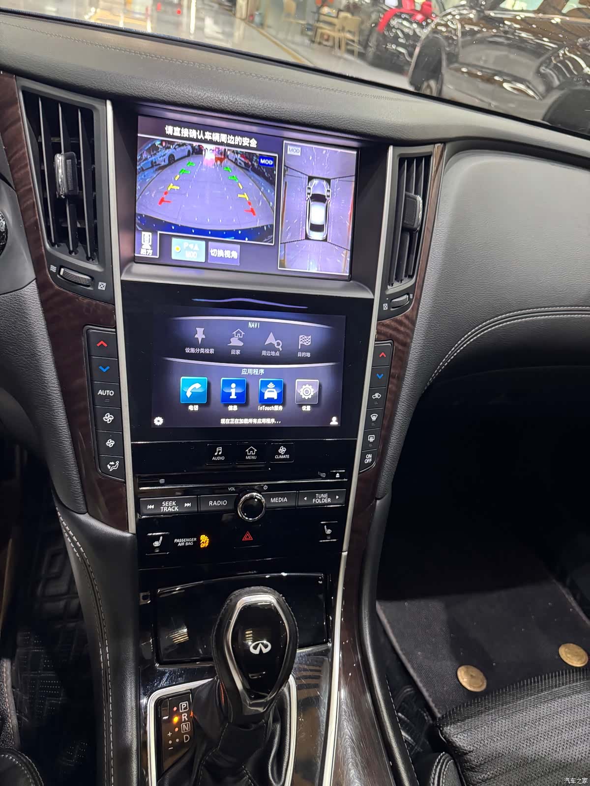 Infiniti Q50L, 2018 38