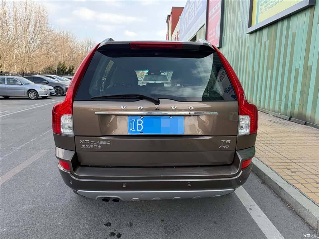Volvo XC90, 2015 10