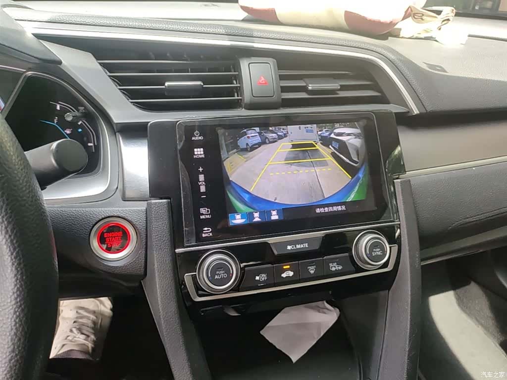 Honda Civic, 2016 13