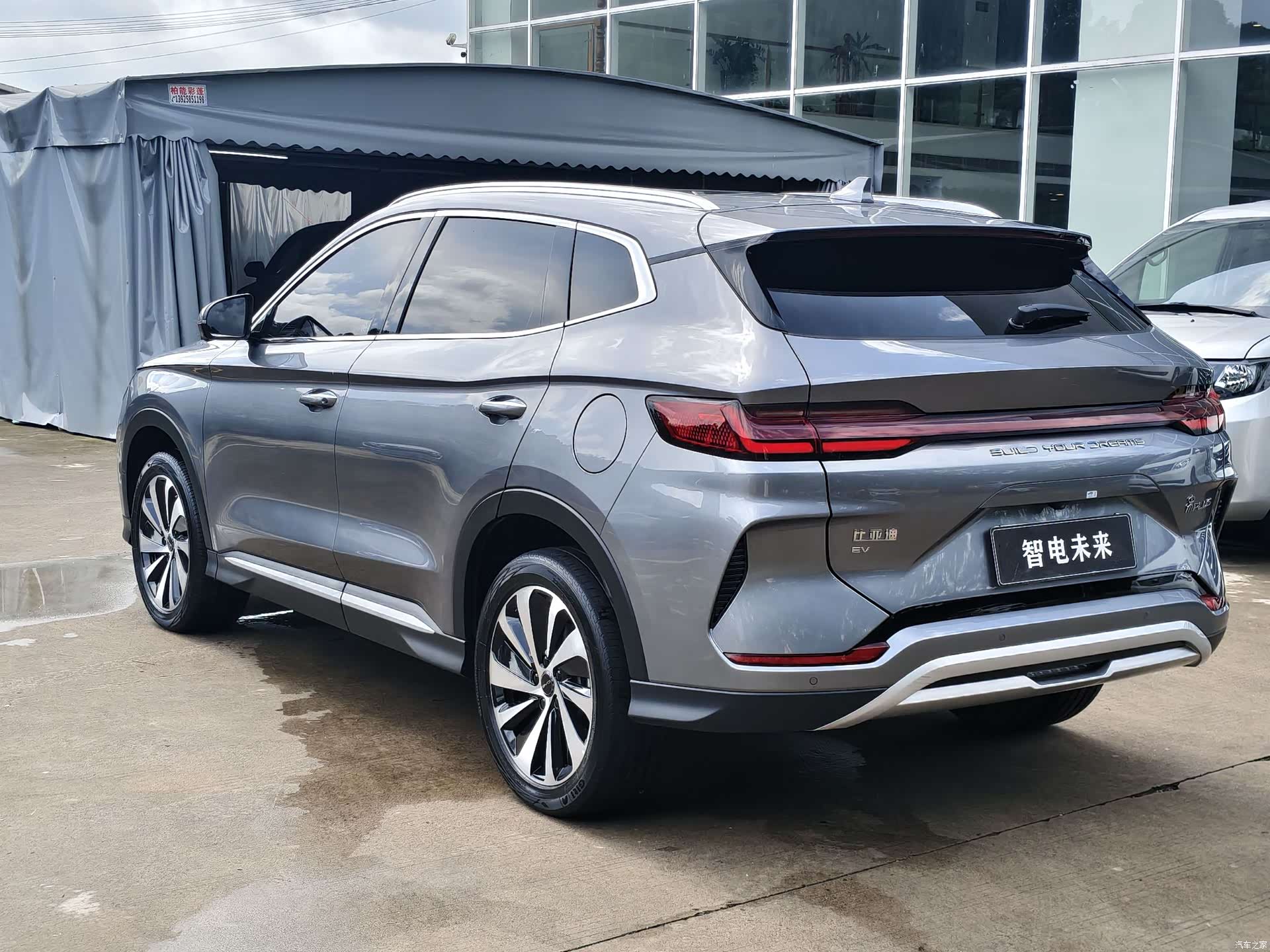 BYD Song, 2024 4