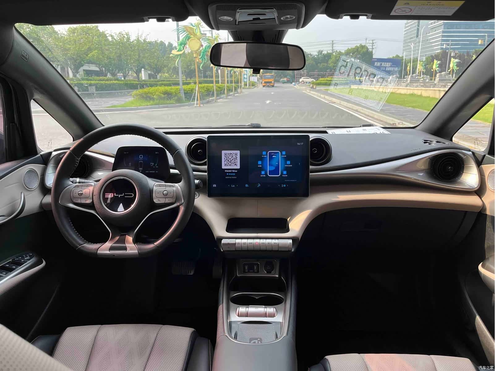 BYD Dolphin, 2023 6