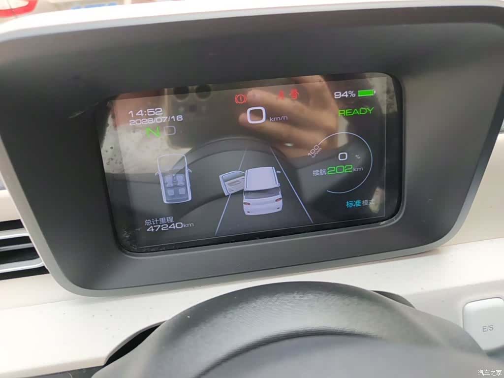 Wuling MINIEV, 2024 12