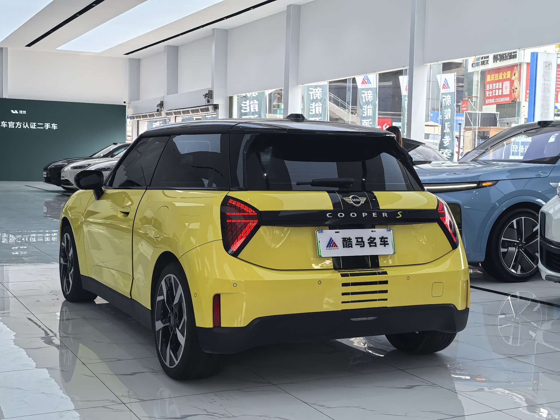 Mini Cooper, 2025 16