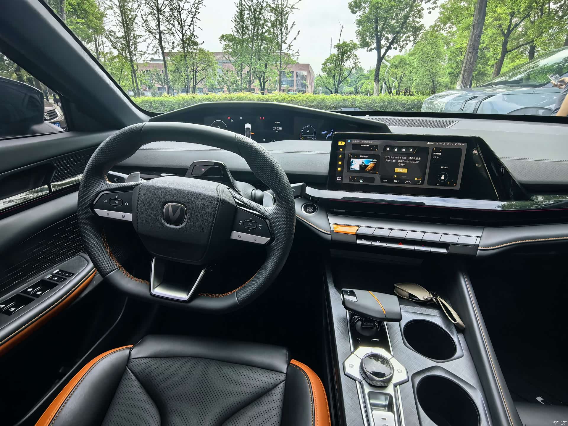 Changan UNI-V, 2023 15