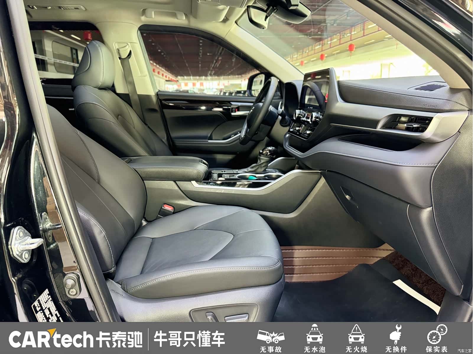 Toyota Highlander, 2024 20