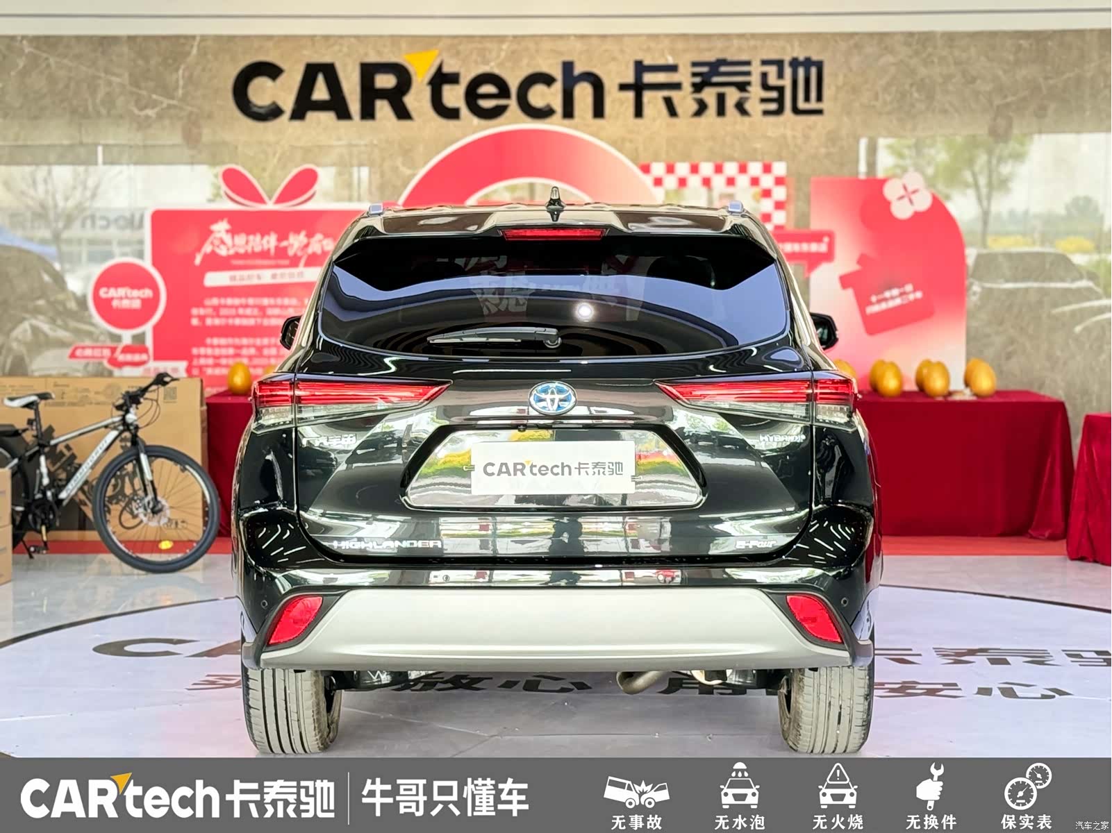 Toyota Highlander, 2024 25