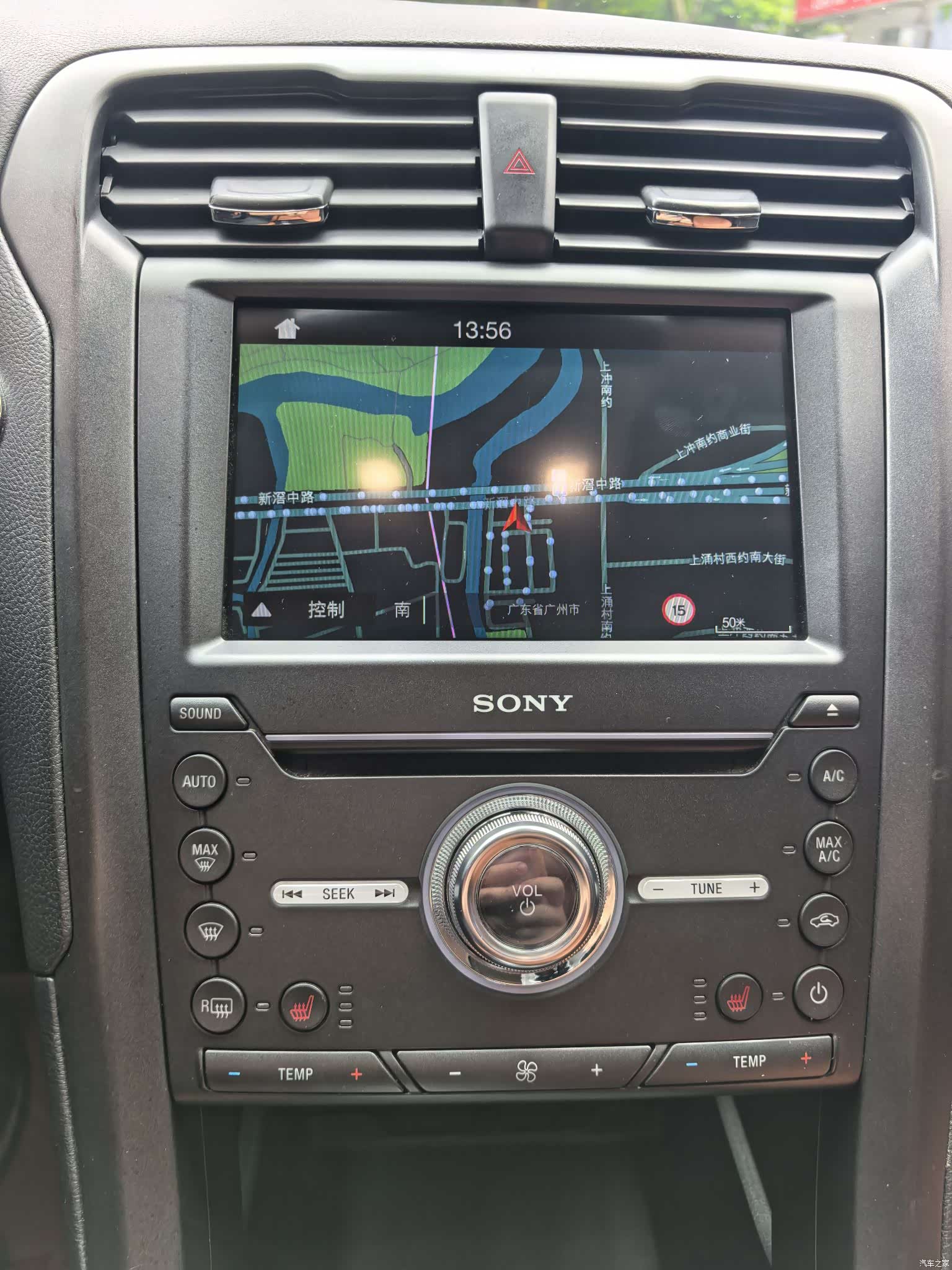 Ford Mondeo, 2017 21