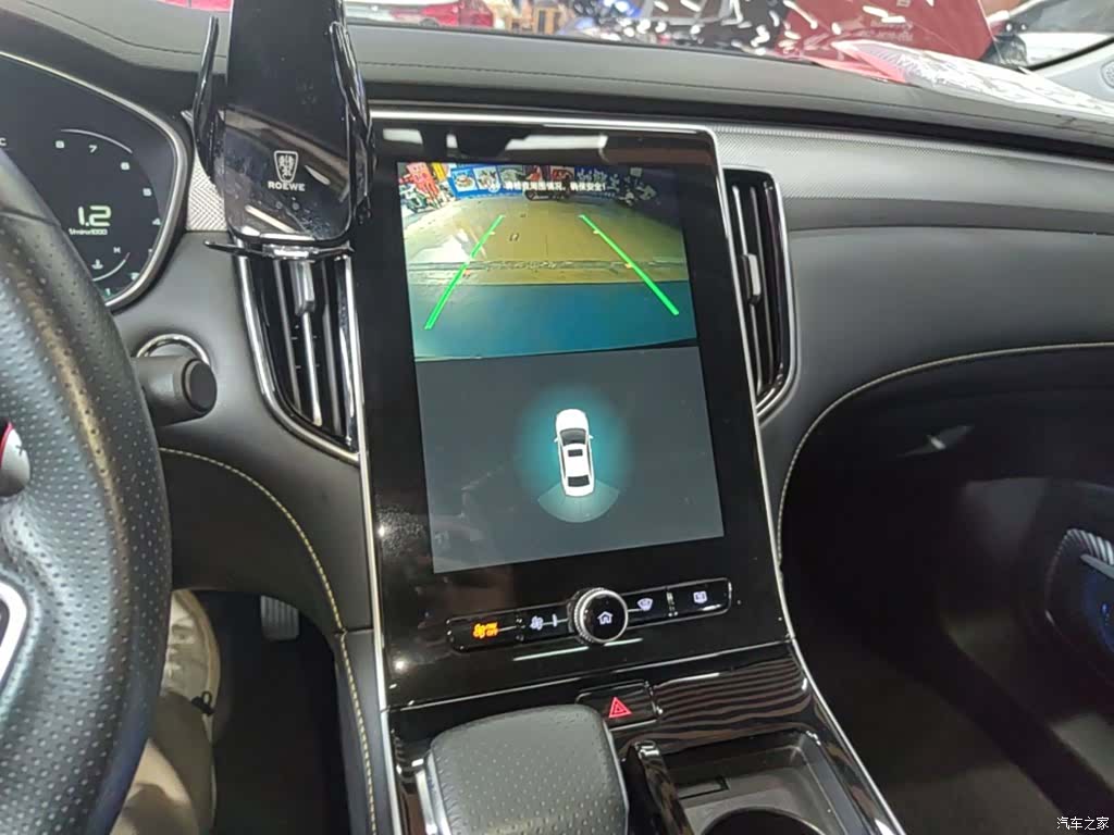 Roewe i6, 2023 13