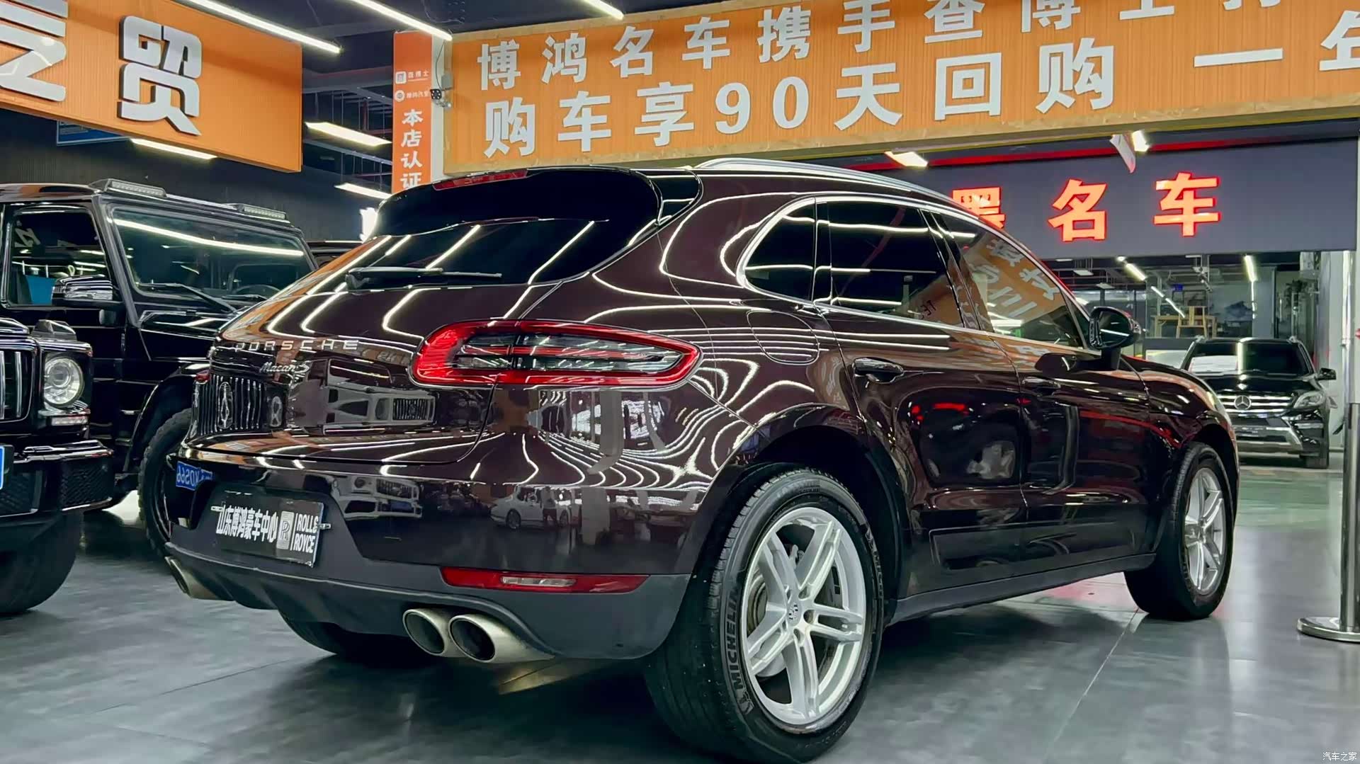 Porsche Macan, 2015 13