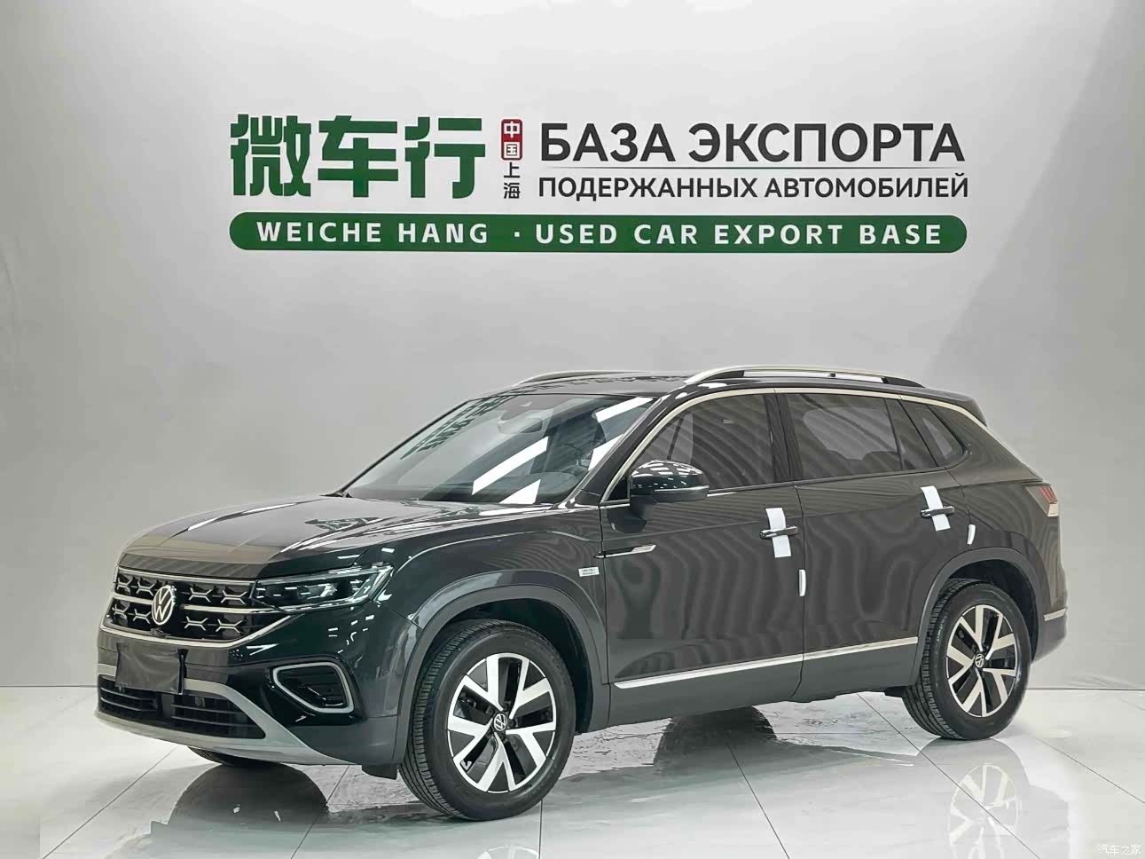 Volkswagen Tayron