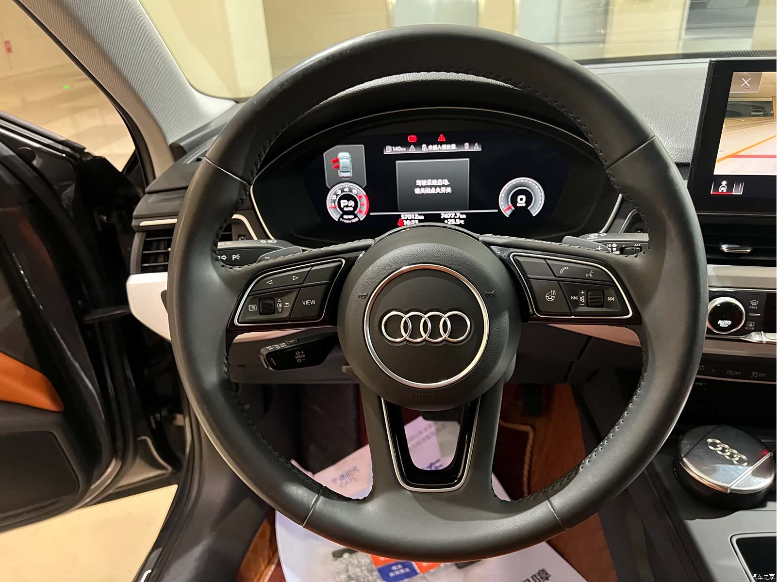 Audi A4L, 2021 12