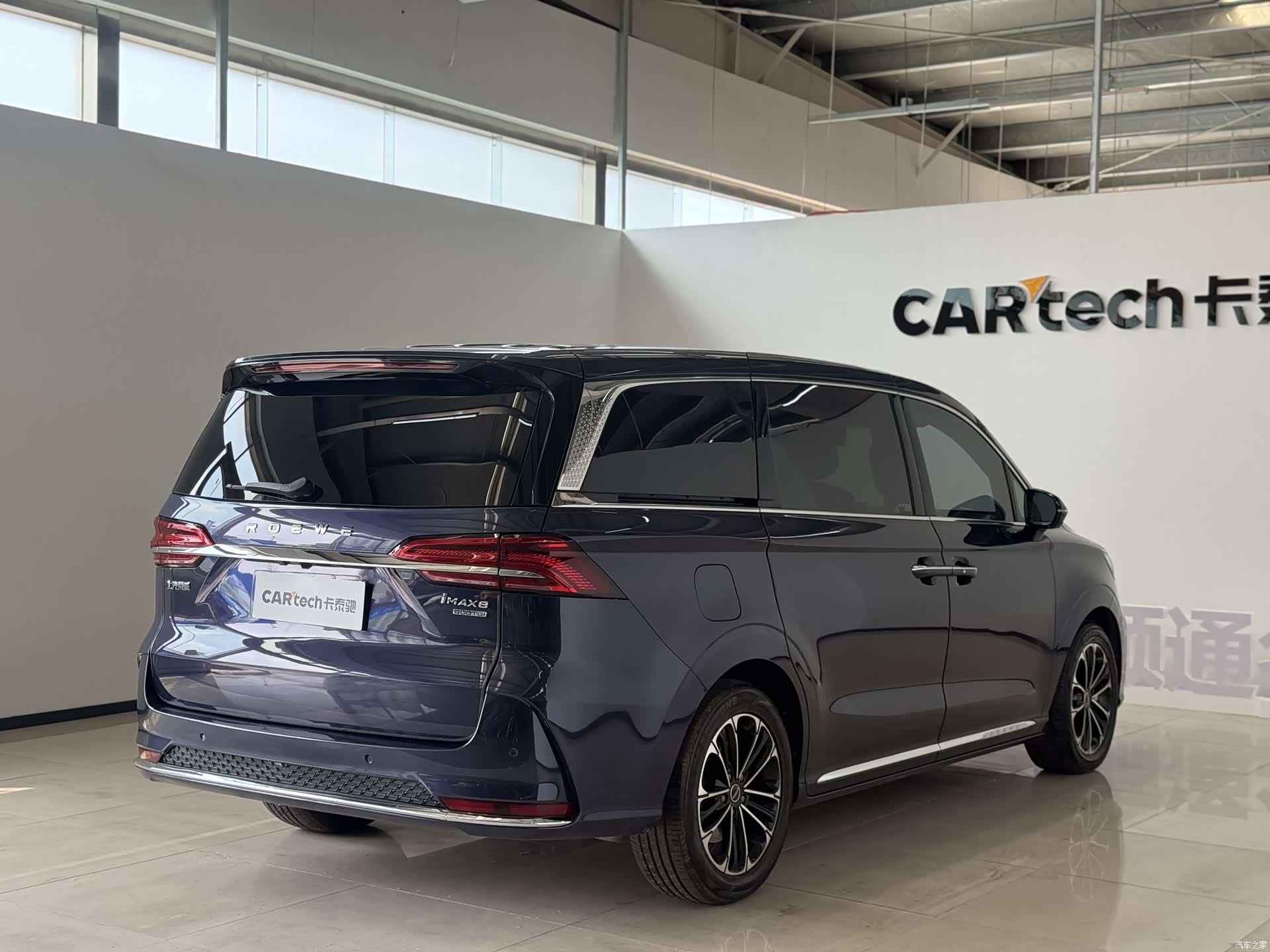 Roewe iMAX8, 2022 9