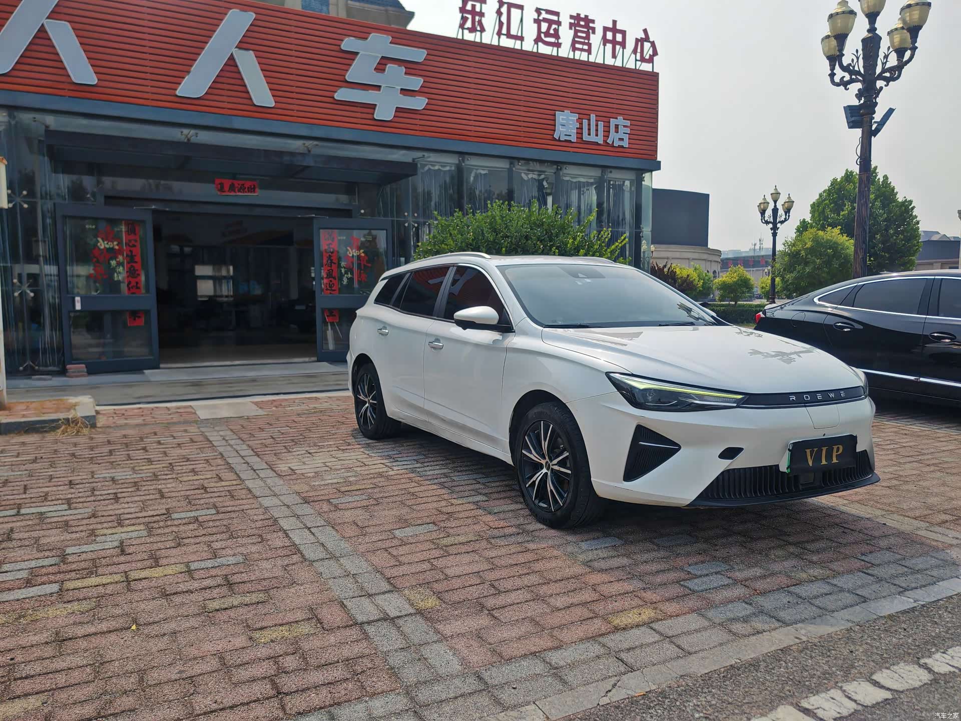 Roewe Ei5, 2021 3
