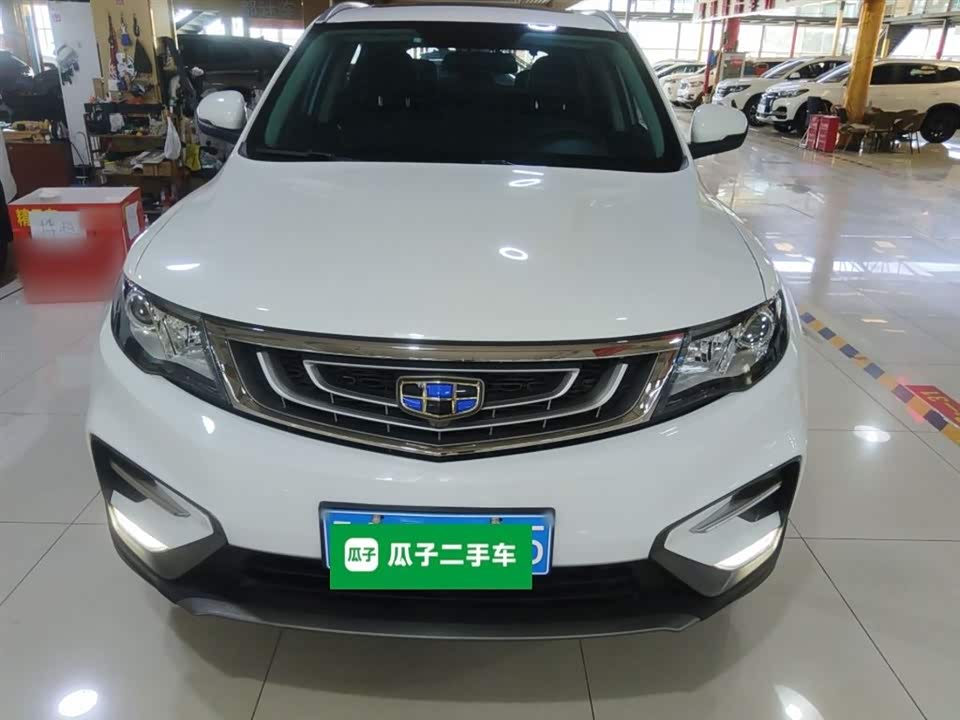 Geely Atlas