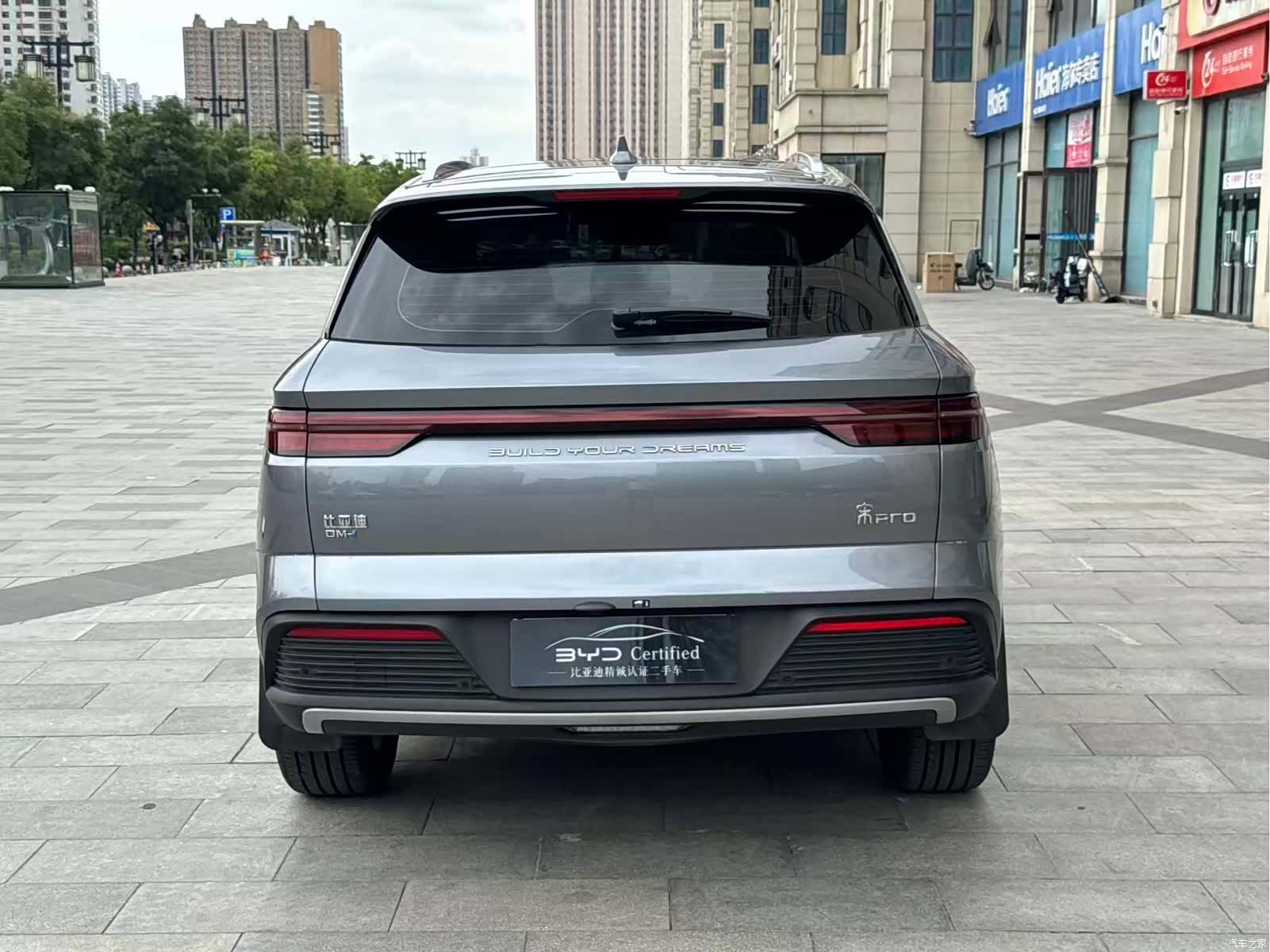 BYD Song, 2024 18
