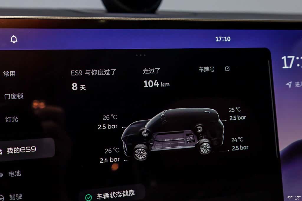 NIO ES9, 2026 22