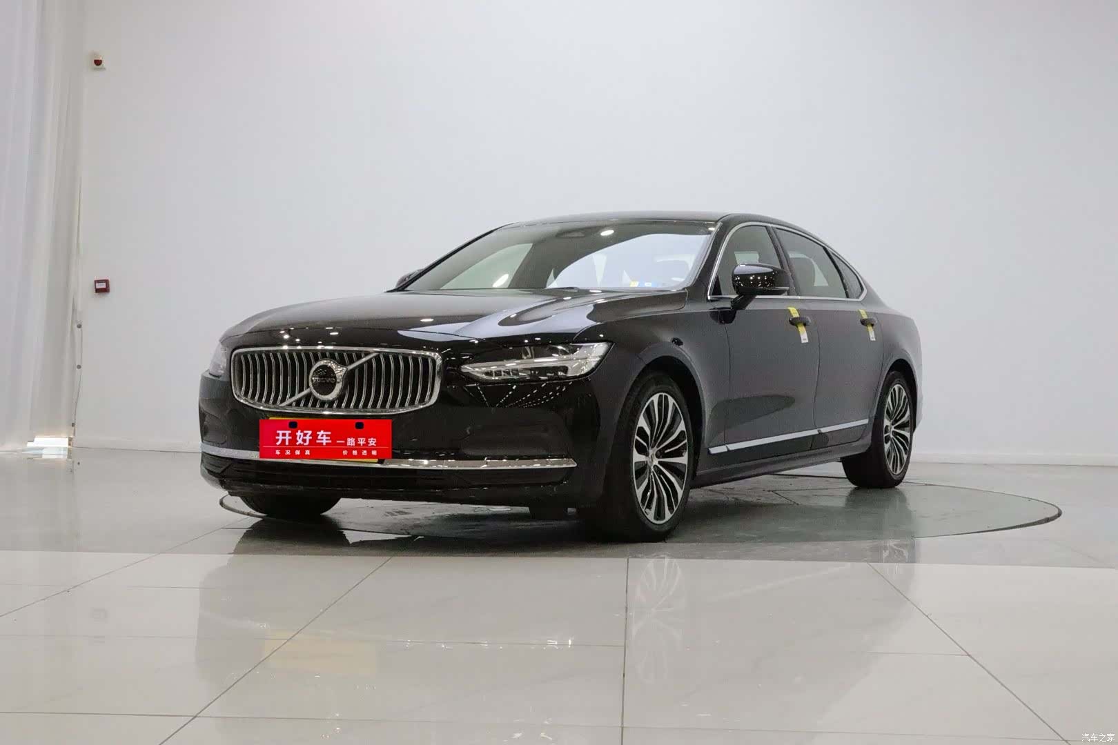 Volvo S90, 2024 1