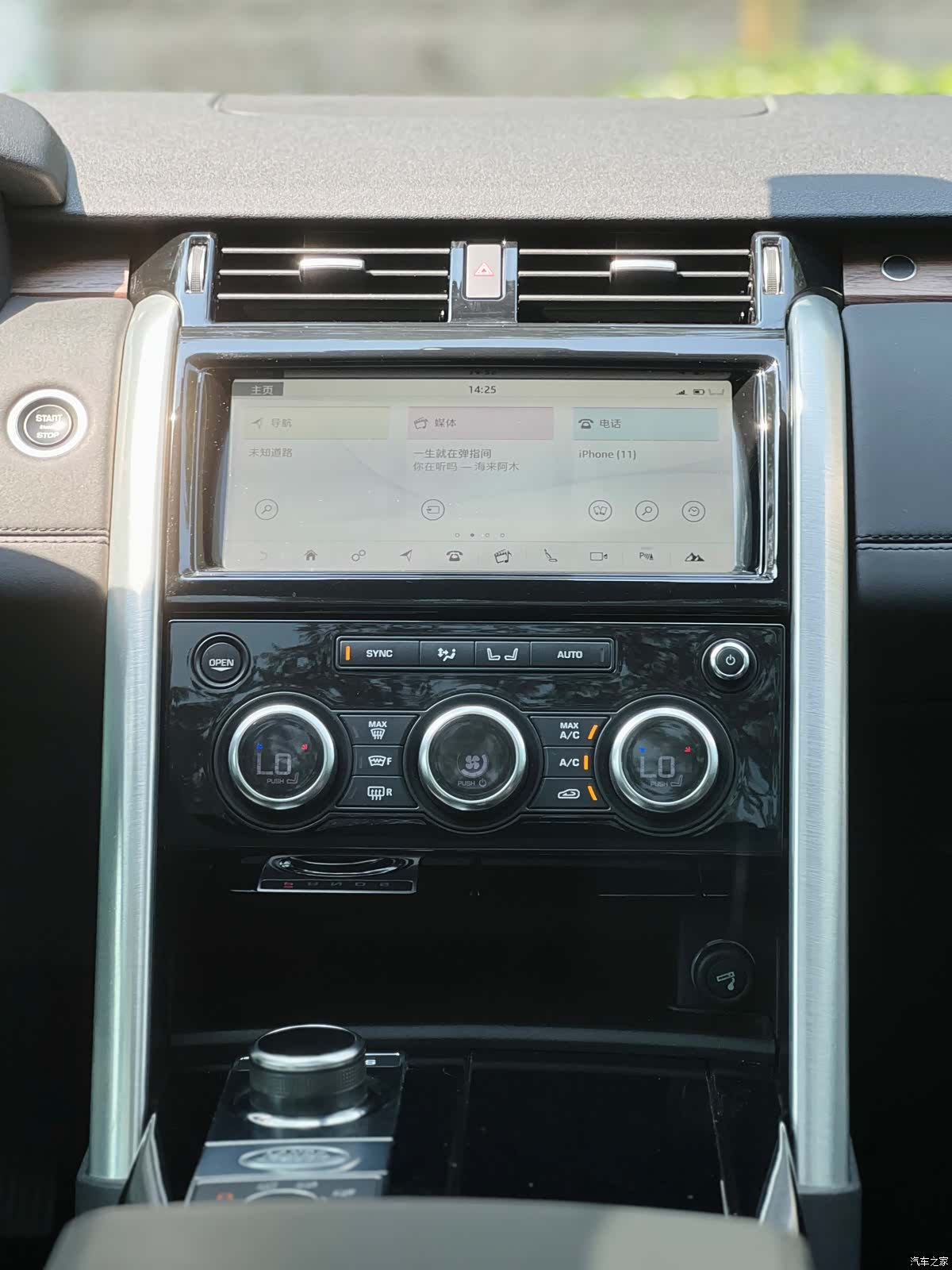 Land Rover Discovery, 2018 7