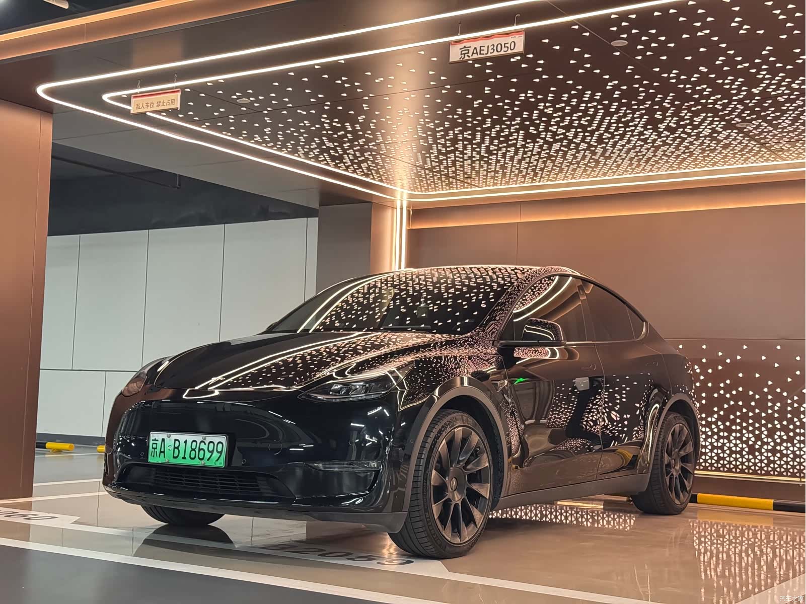 Tesla Model Y, 2022 1