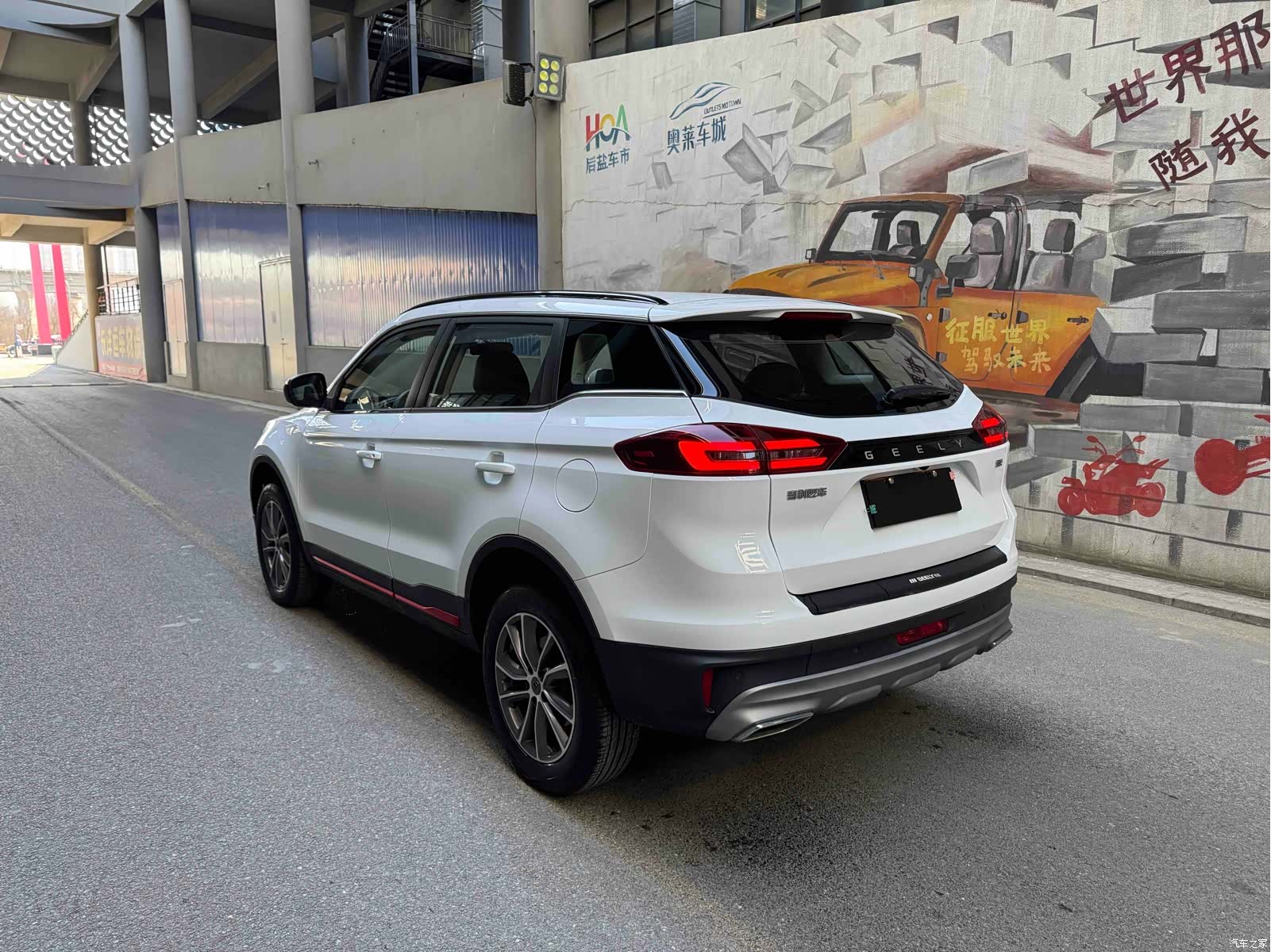 Geely Boyue, 2022 4