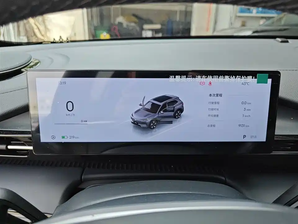 Geely Galaxy Galaxy E5