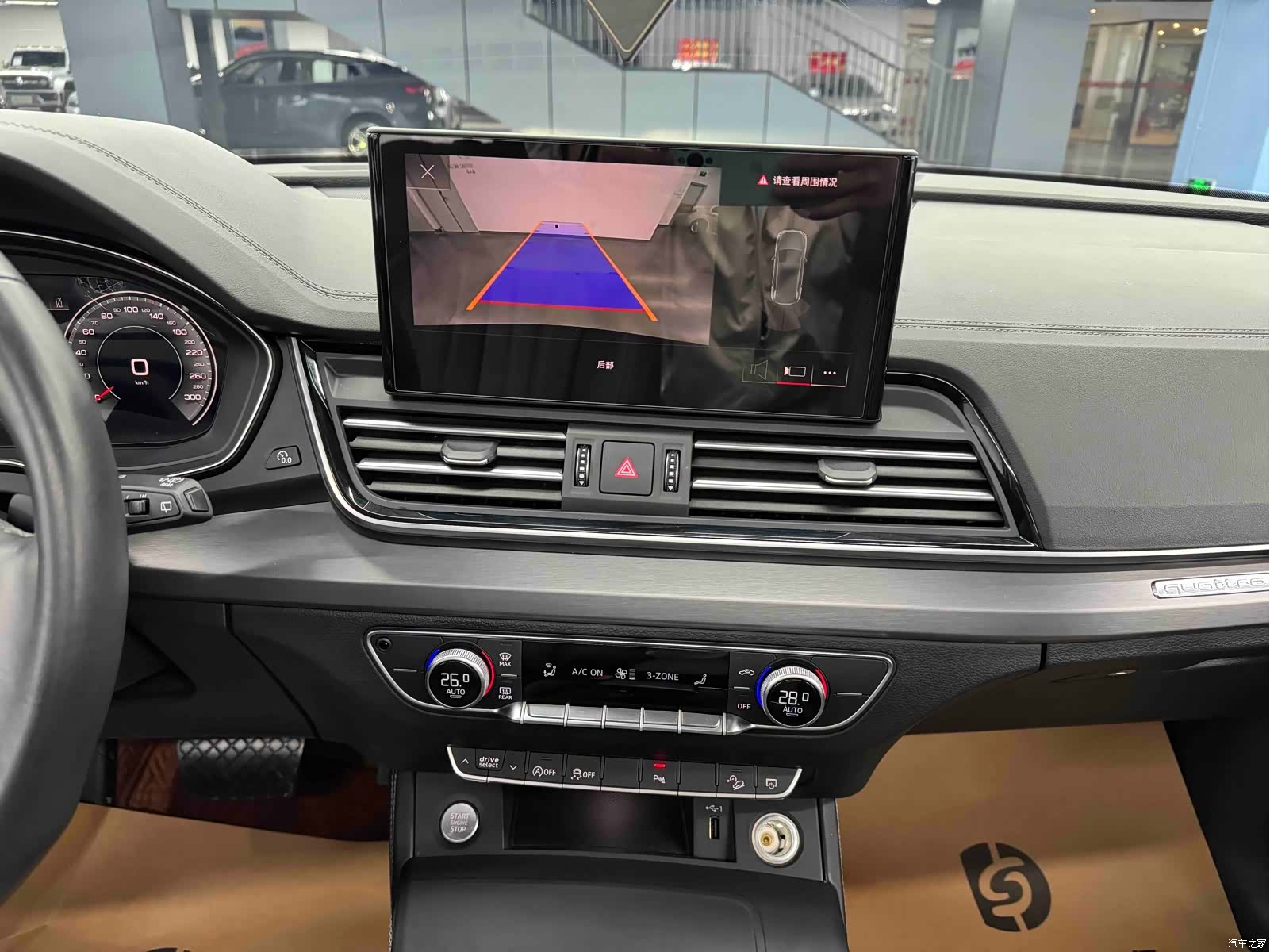 Audi Q5L, 2023 22