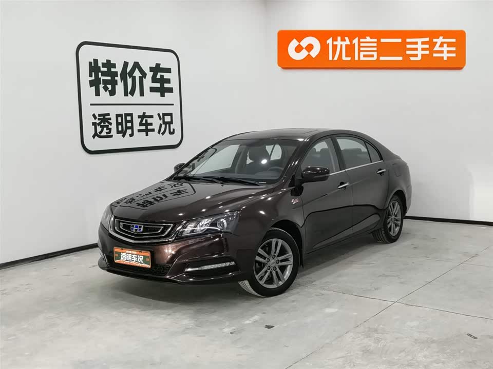 Geely Emgrand