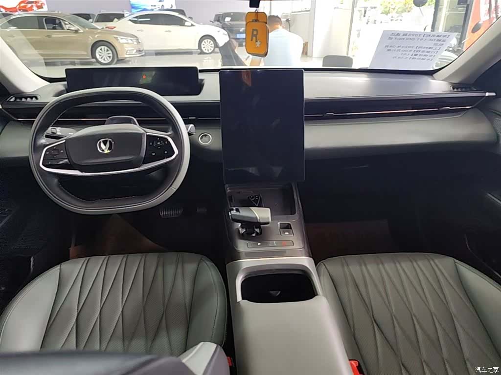 Changan NE, 2023 10