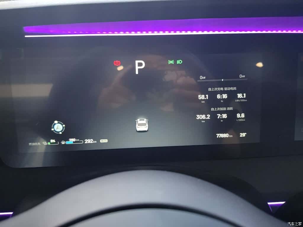 Li Auto ONE, 2022 12