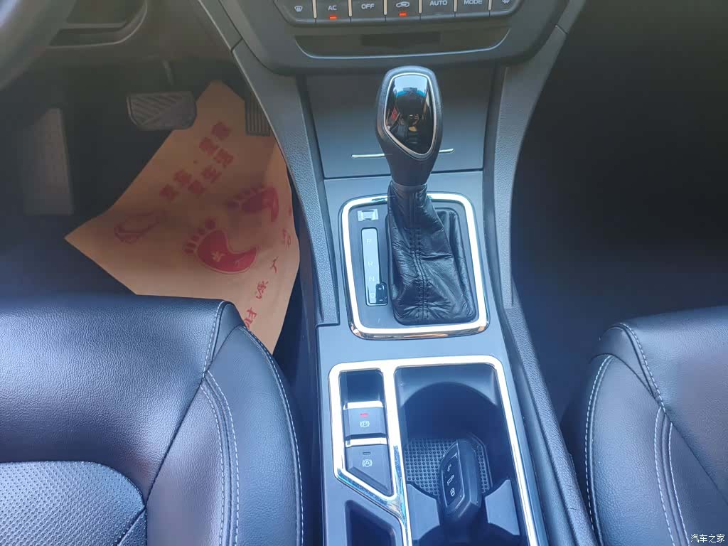 Geely Emgrand, 2017 14
