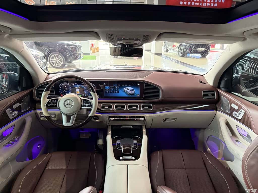 Maybach GLS, 2023 26