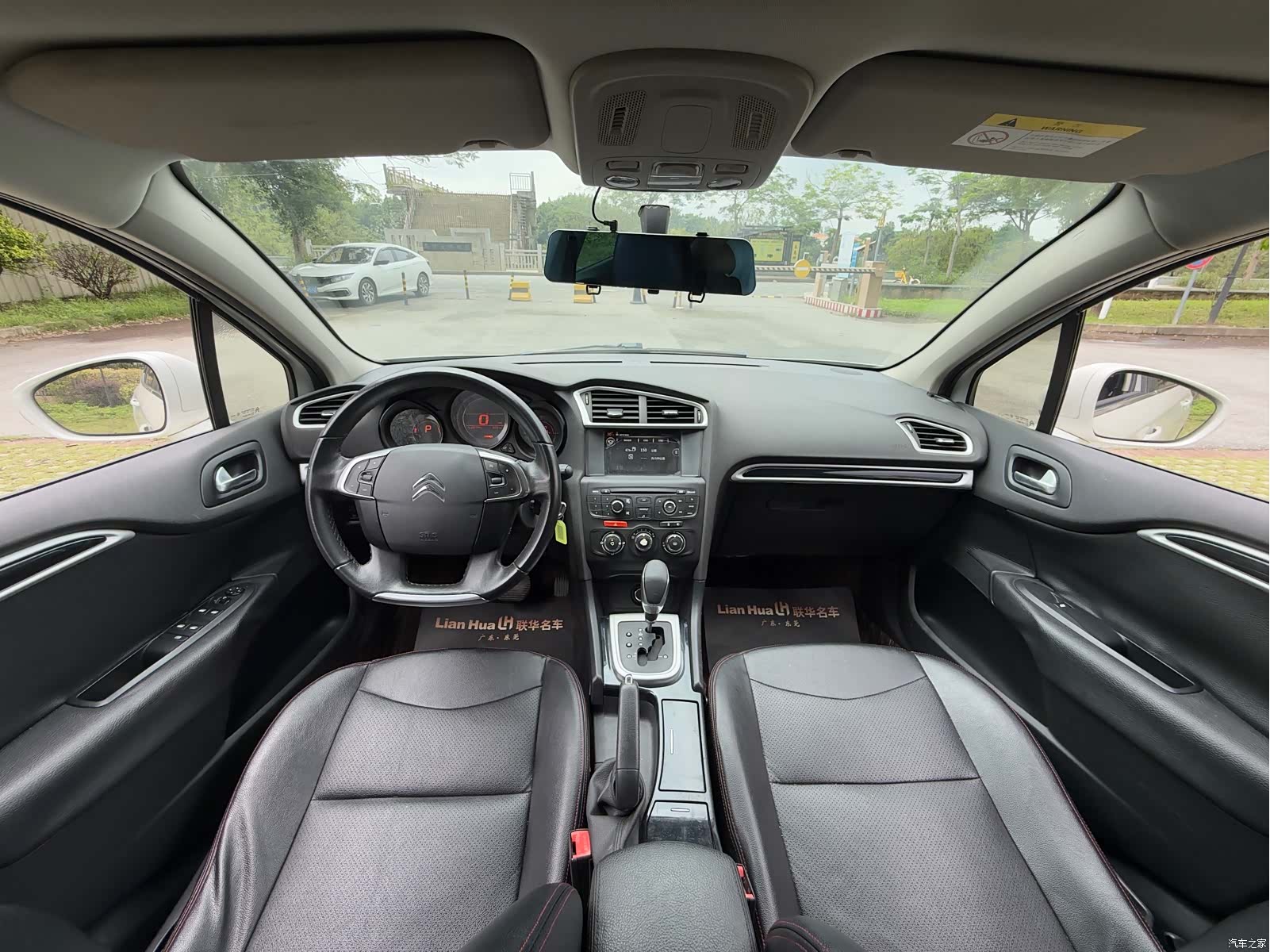 Citroen C4, 2015 17