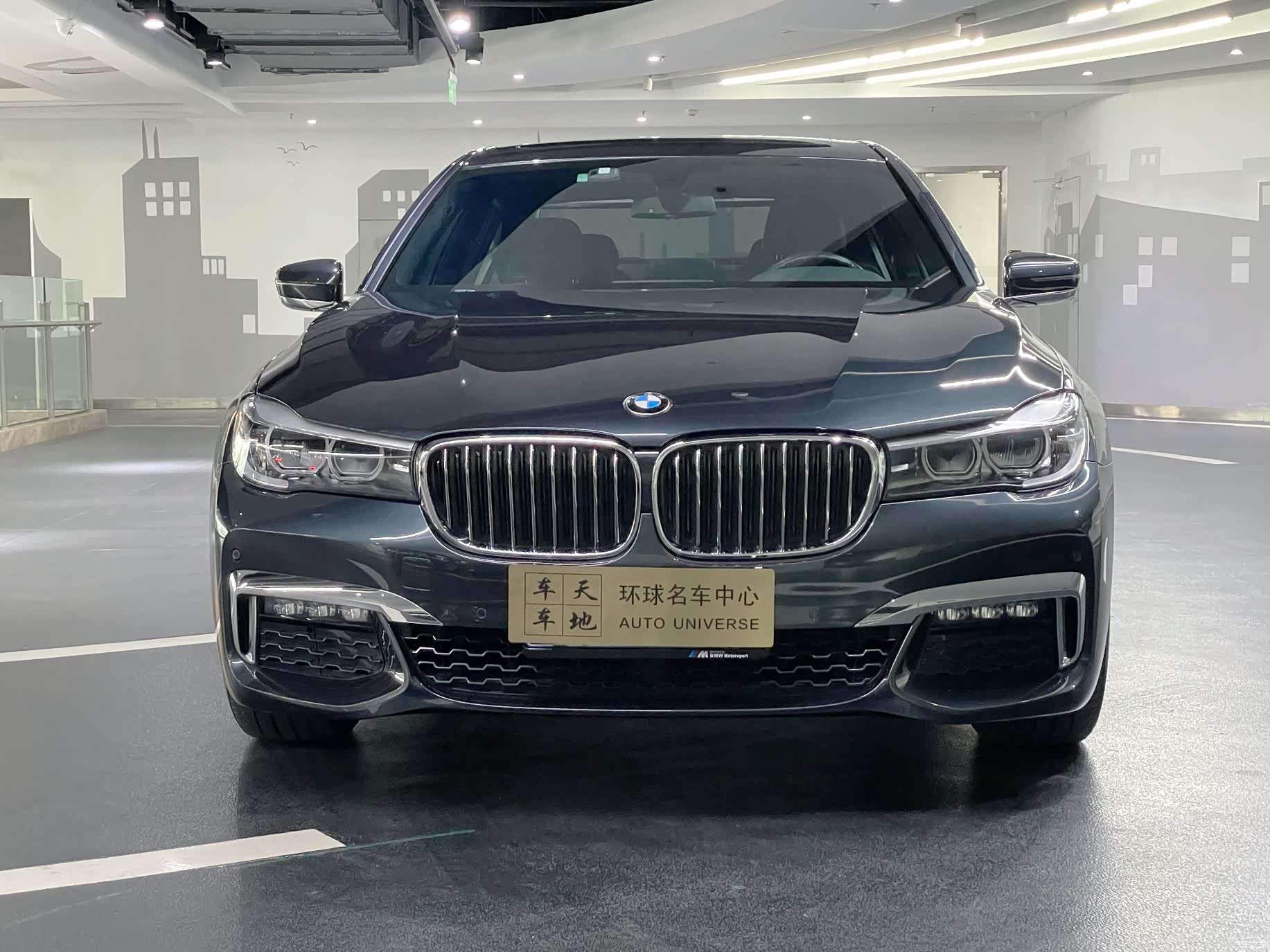 BMW 7 Series, 2019 2