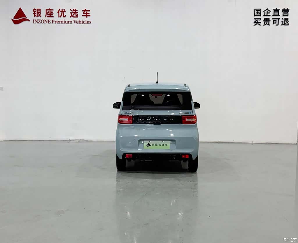 Wuling MINIEV, 2020 6
