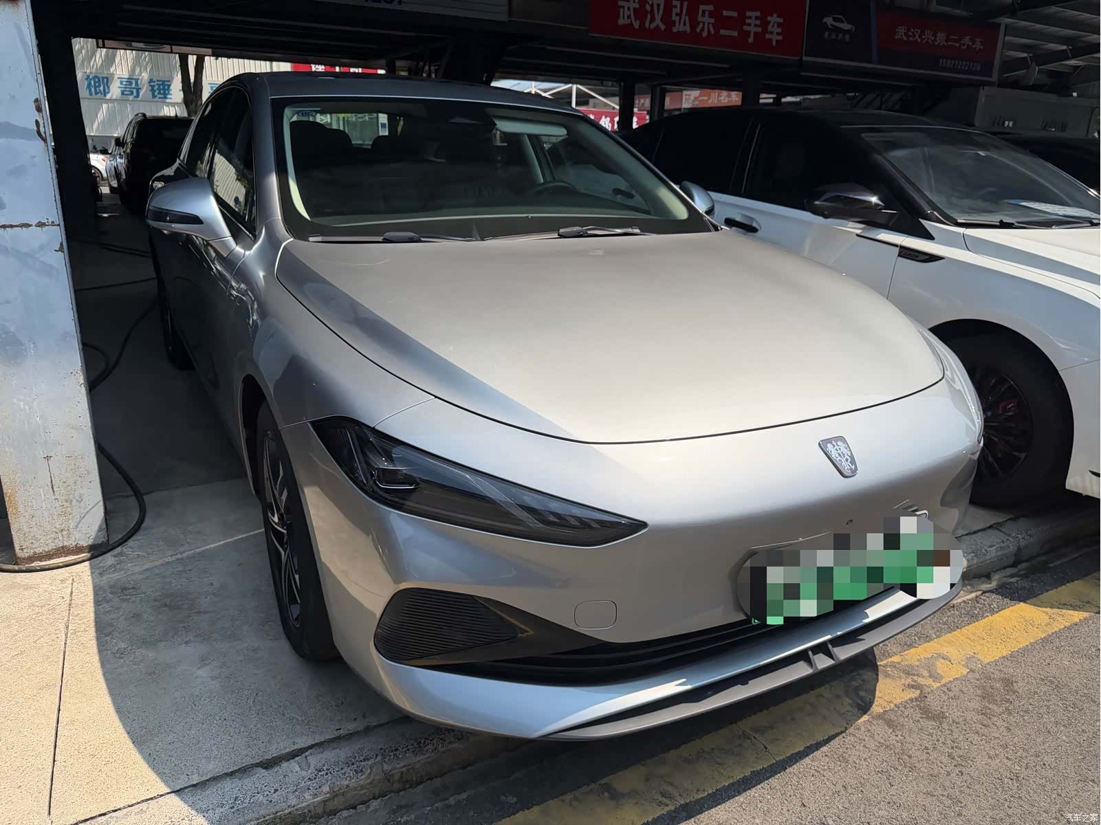 Roewe D7, 2023 3